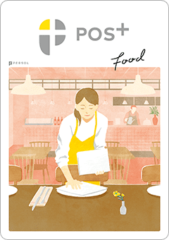 POS+ foodのカタログ表紙