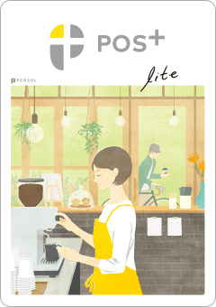 POS+ liteのカタログ表紙