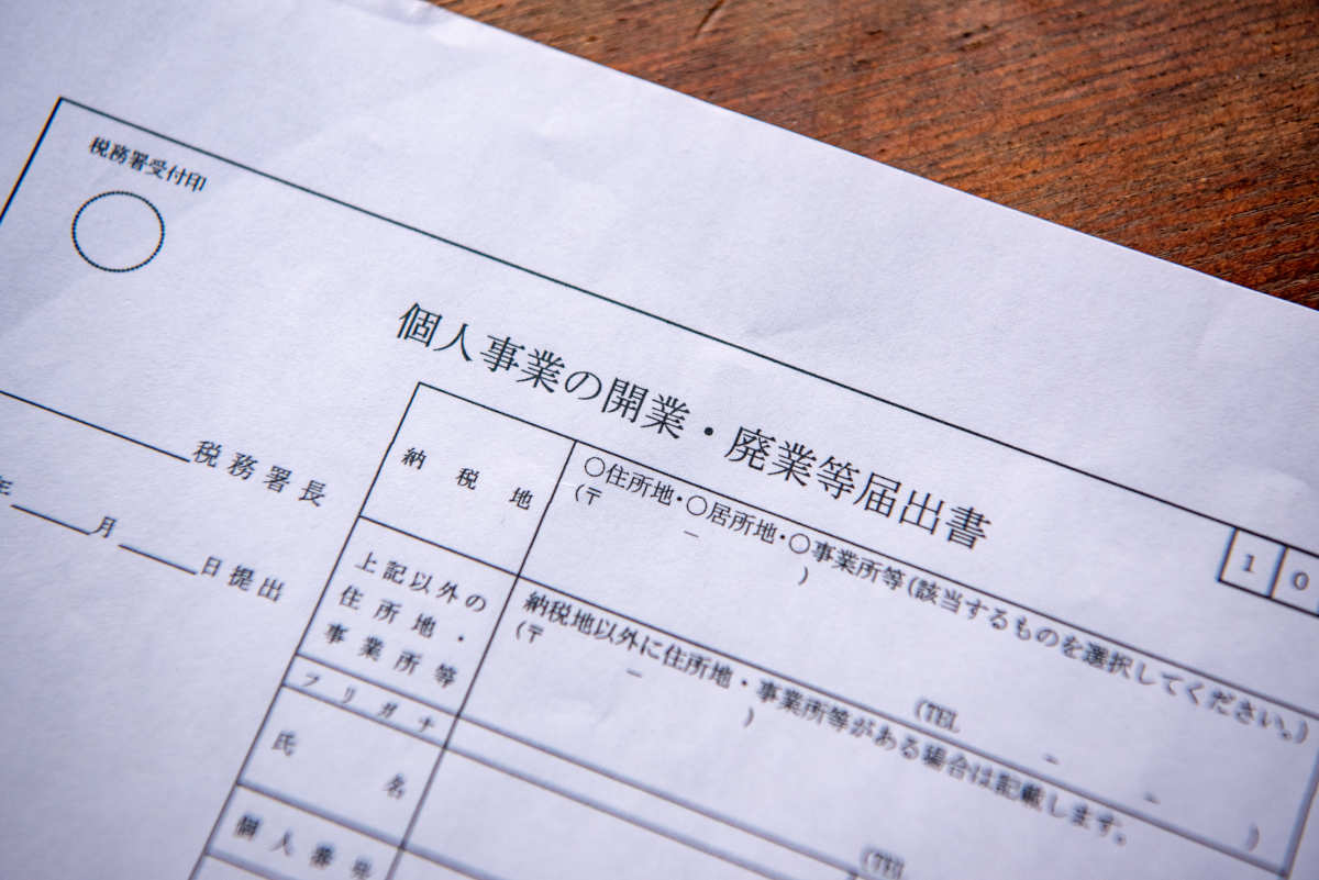 自宅開業のメリット デメリット おすすめの業種や手続きの流れ 開業資金について Pos ポスタス のクラウドposレジ