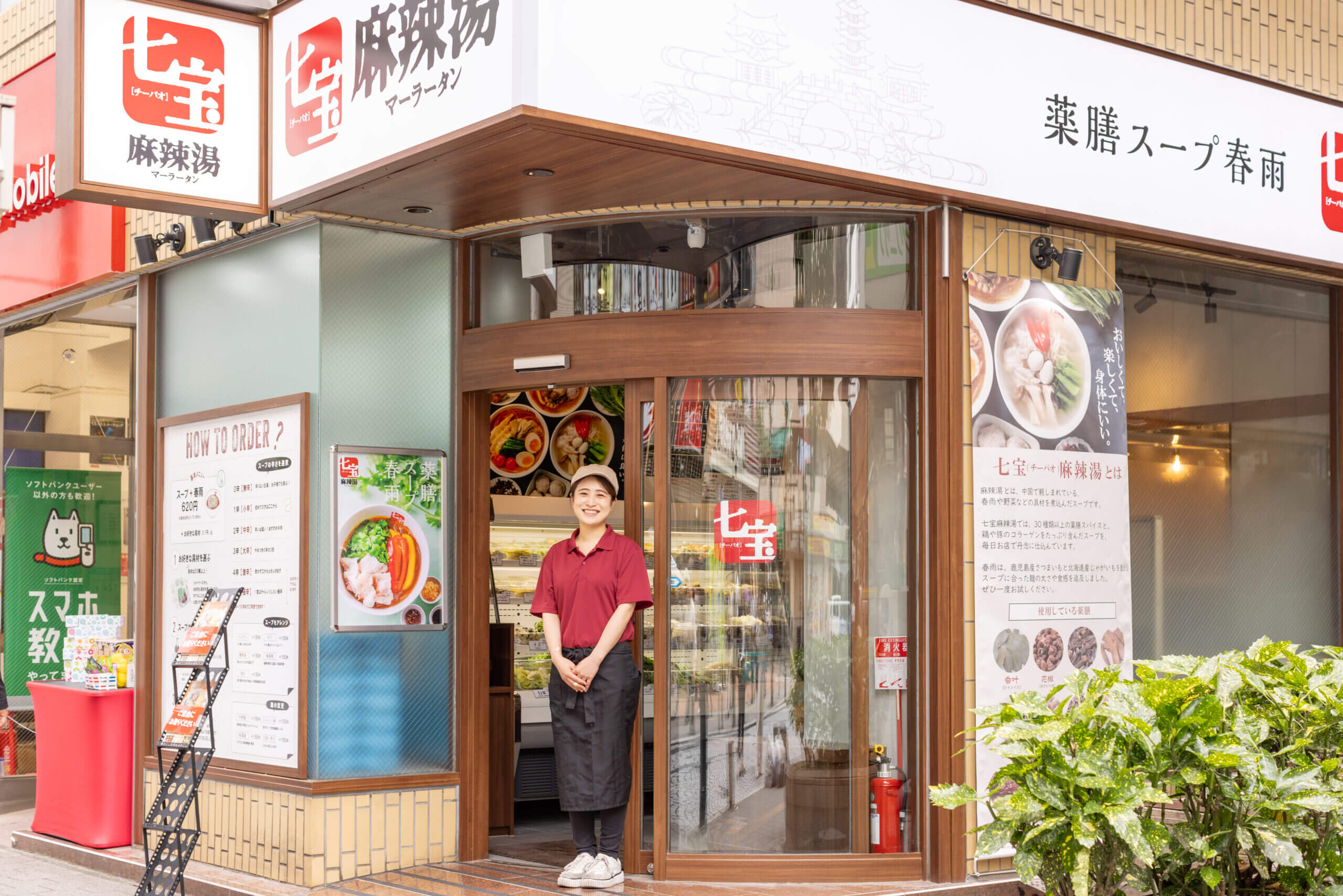 「七宝麻辣湯（チーパオマーラータン）」、POS＋導入で会計工数の削減や多言語対応でインバウンド対策を推進！
